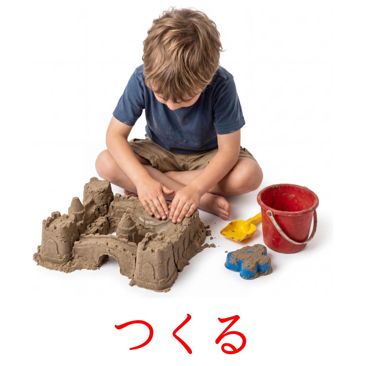 51 FREE Action verbs Flashcards | PDF | Japanese Words