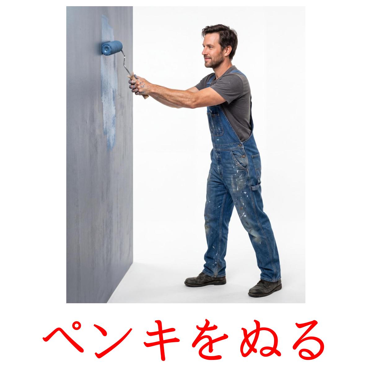 52 Printable Action verbs Flashcards in Japanese (Free PDF)