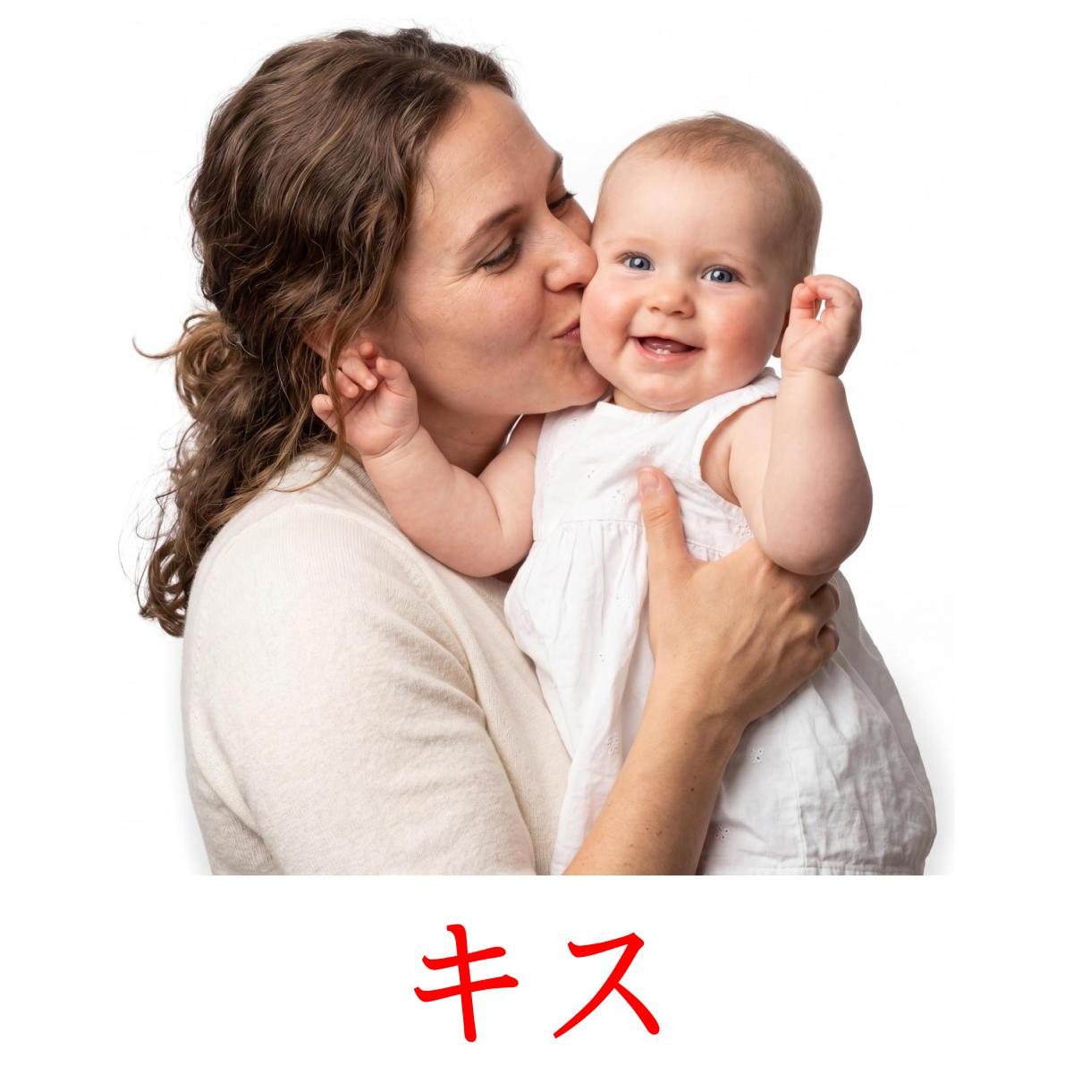 23 Free State Verbs Flashcards In Japanese Pdf Files