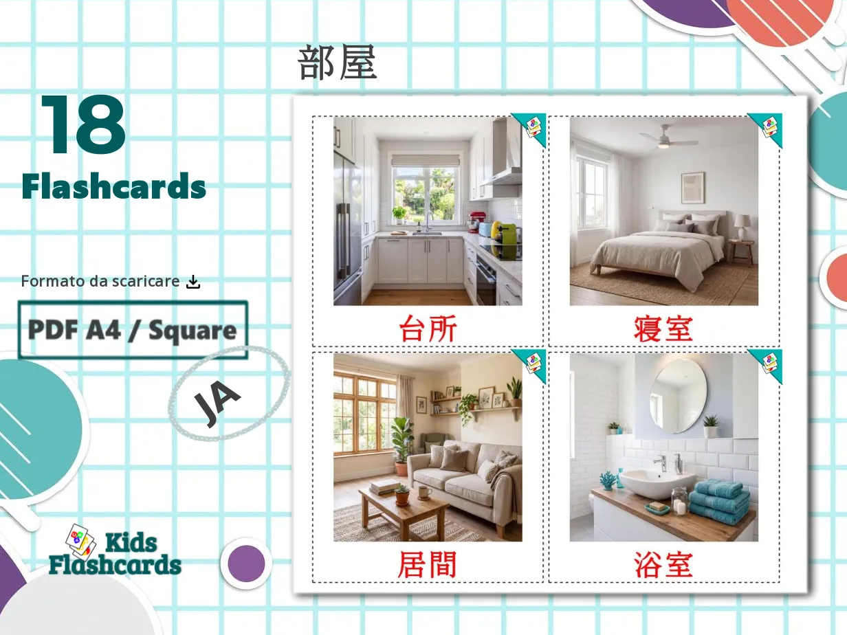 18 Flashcard GRATUITE sui Stanze in 4 Formati PDF | Immagini in Giapponese