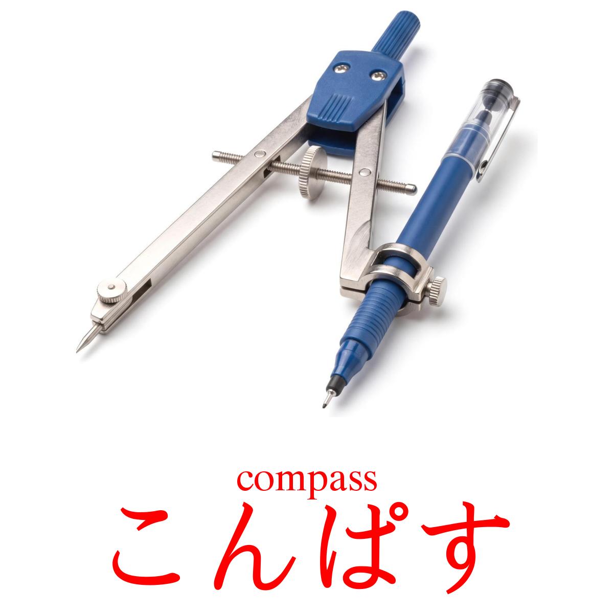37 Printable Classroom objects Flashcards in Japanese (Free PDF)
