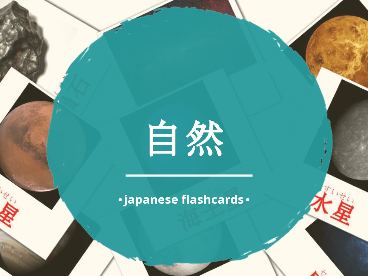 21-free-japanese-nature-flashcards-pdf