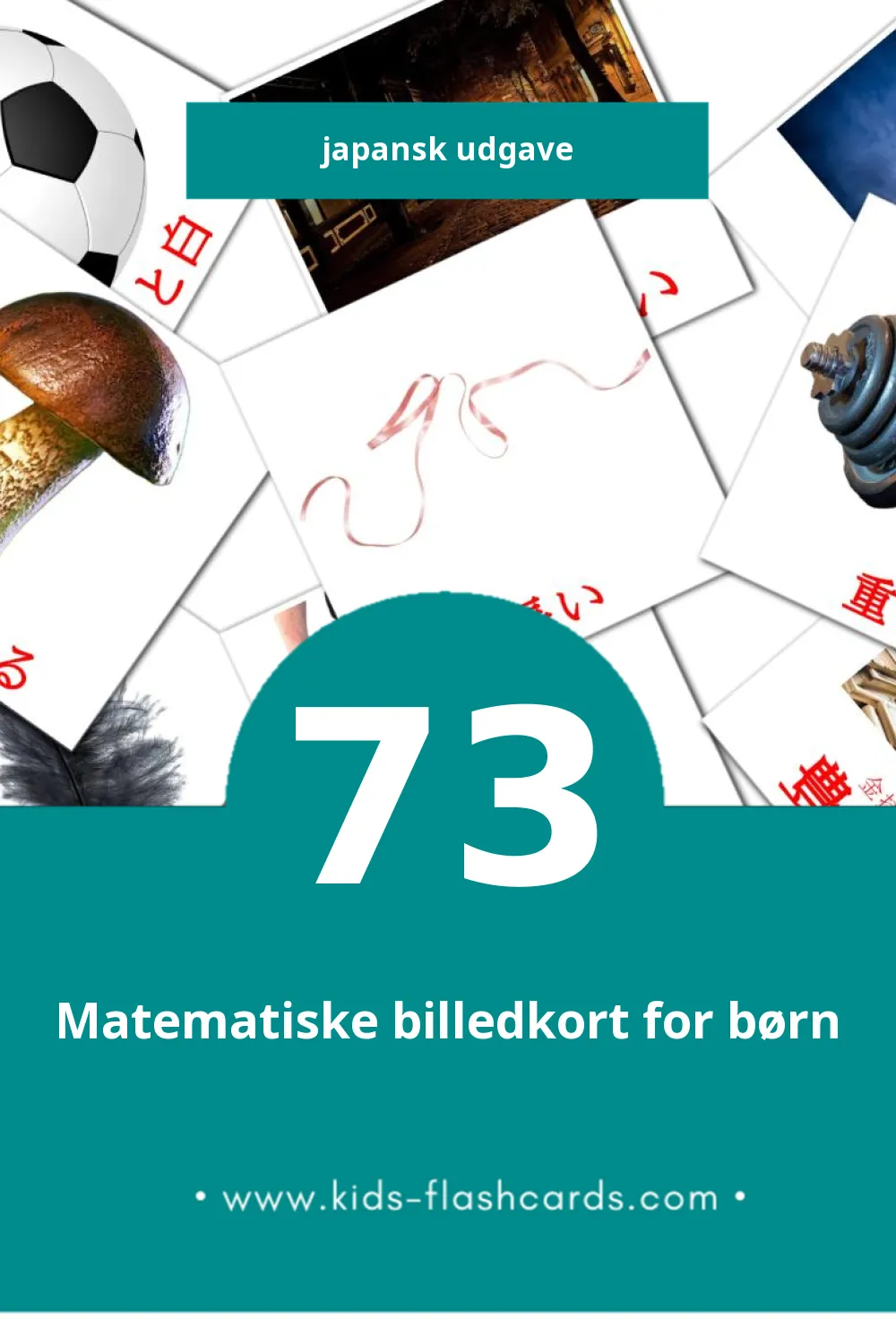 Visuelle billedkort for børn om 形容詞 til småbørn (73 kort på Japansk)