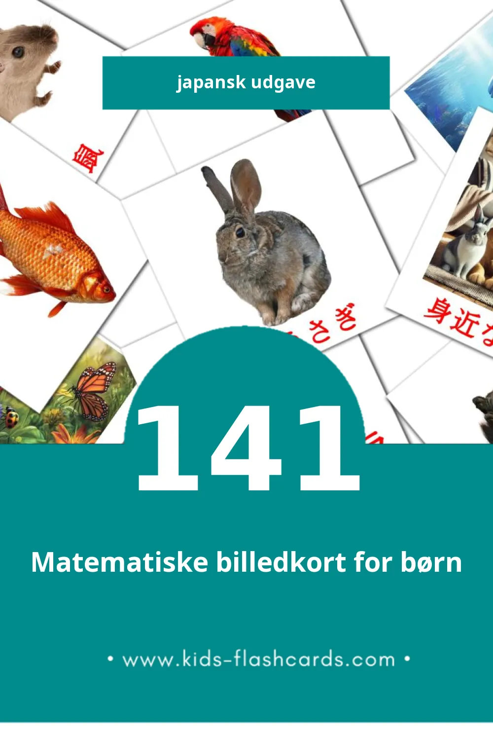 Visuelle billedkort for børn om 動物 - どうぶつ til småbørn (141 kort på Japansk)