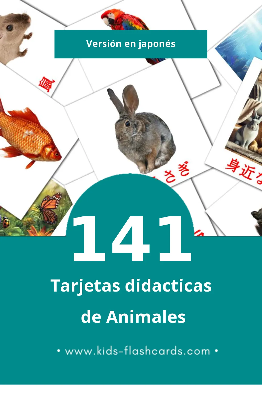 Tarjetas visuales de 動物 - どうぶつ para niños pequeños (141 tarjetas en Japonés)