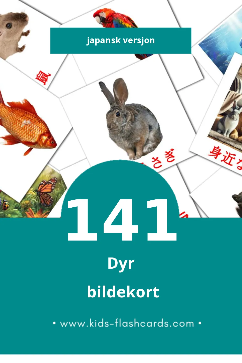 Visuelle 動物 - どうぶつ bildekort for småbarn (141 kort på Japansk)