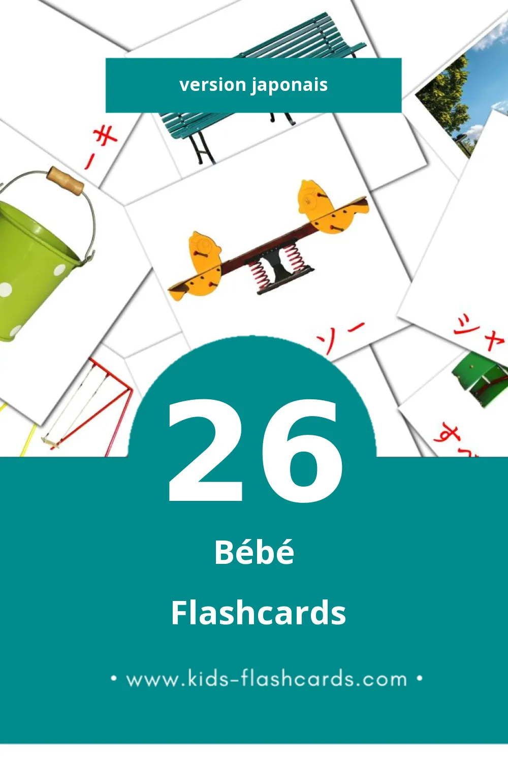 Flashcards Visual ベビー pour les tout-petits (26 cartes en Japonais)