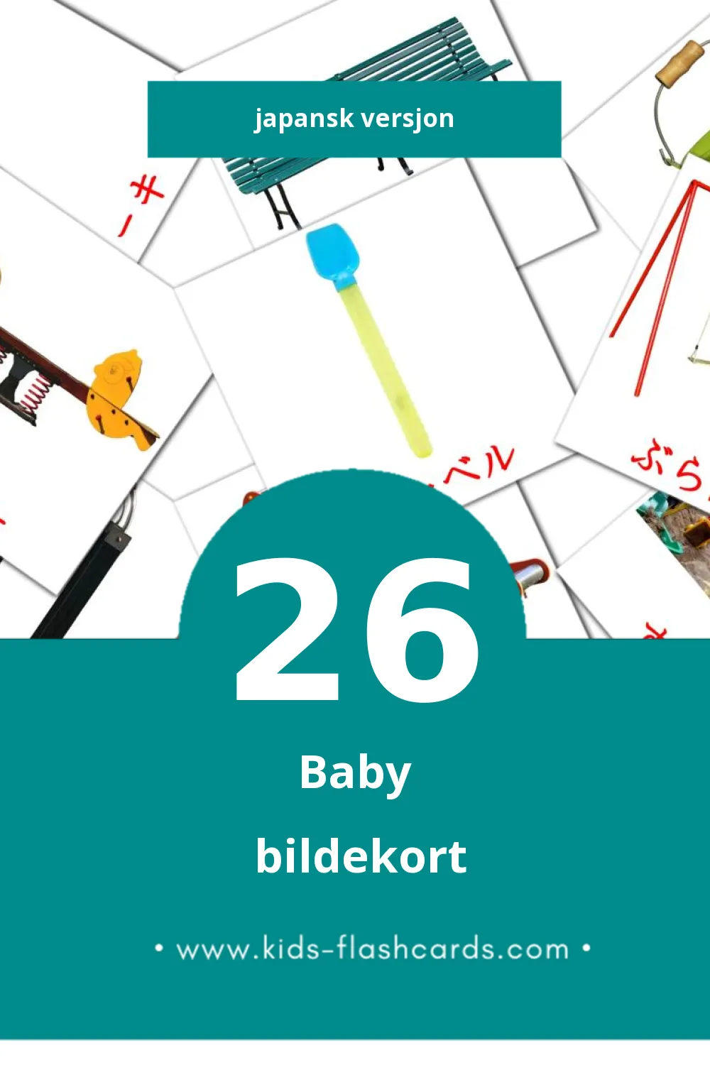 Visuelle ベビー bildekort for småbarn (26 kort på Japansk)