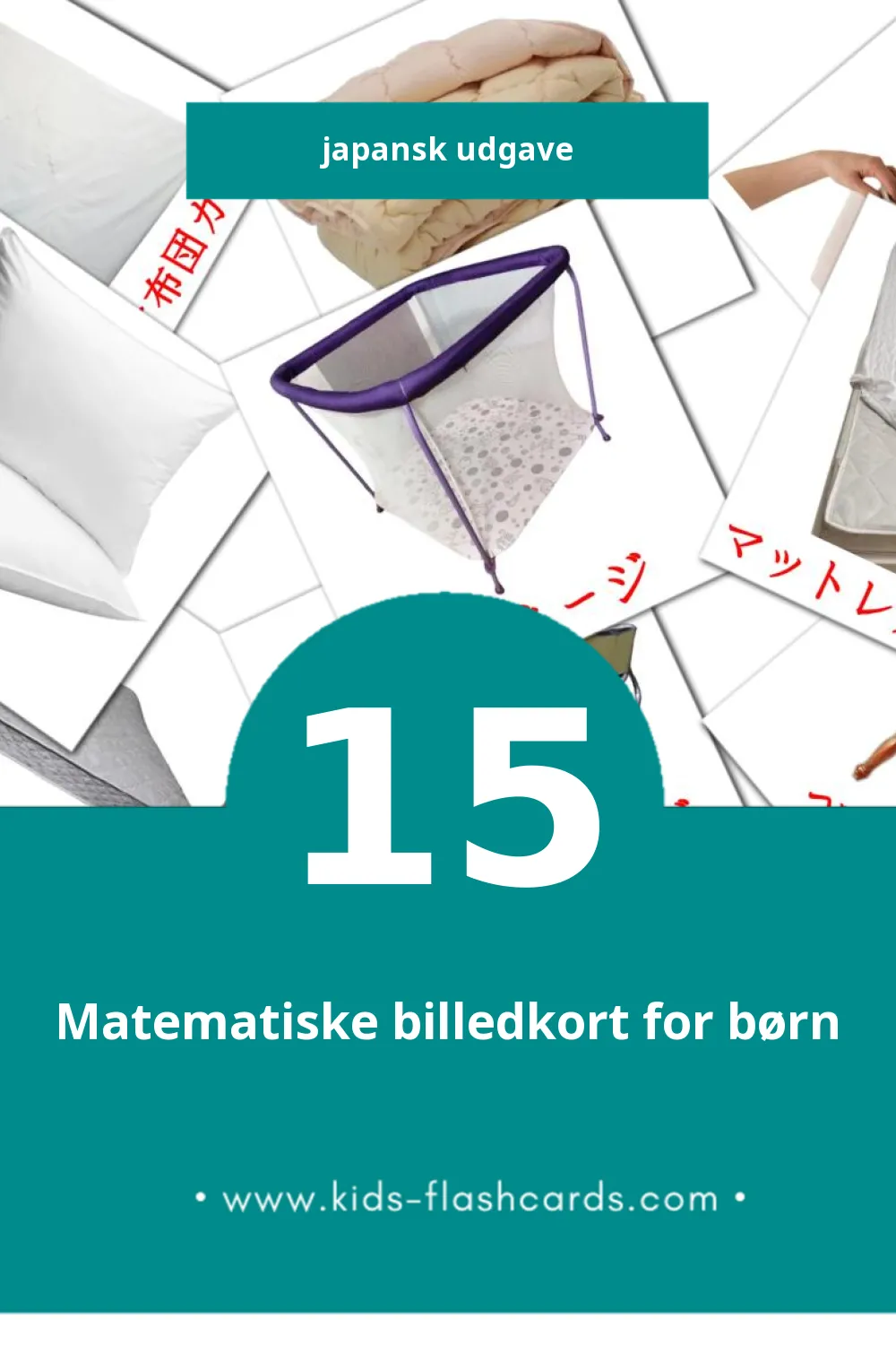 Visuelle billedkort for børn om 寝室  til småbørn (15 kort på Japansk)