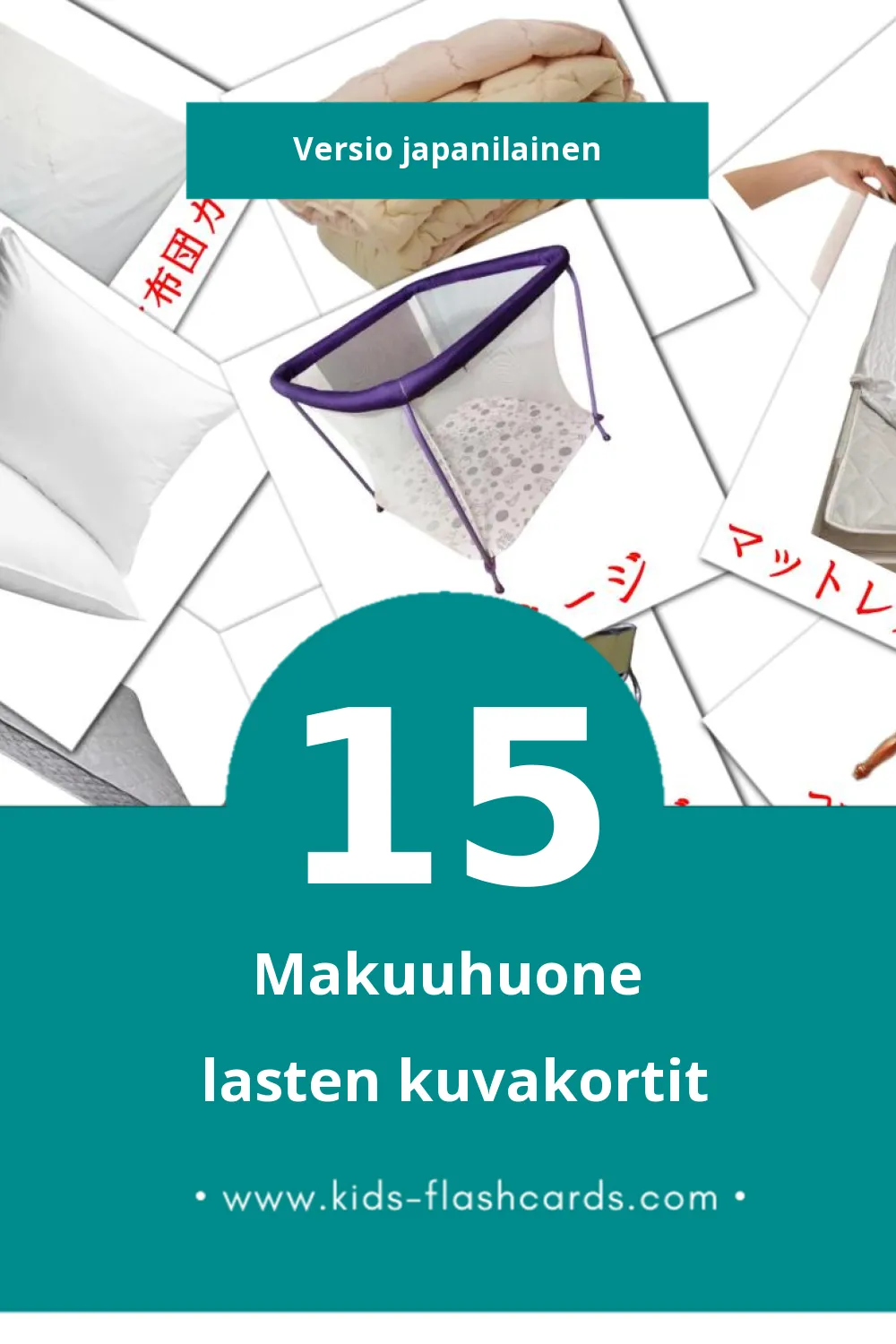 寝室  lasten kuvakortit pikkulapsille (15 korttia Japanilaiseksi)