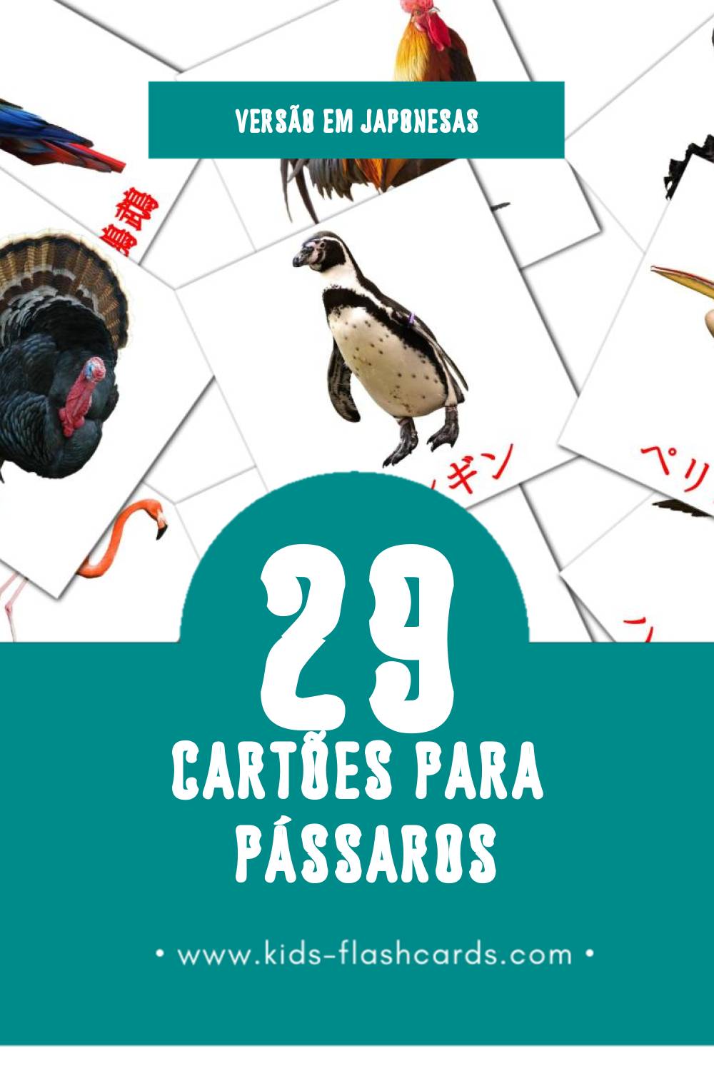 Flashcards de 鳥 Visuais para Toddlers (29 cartões em Japonesas)