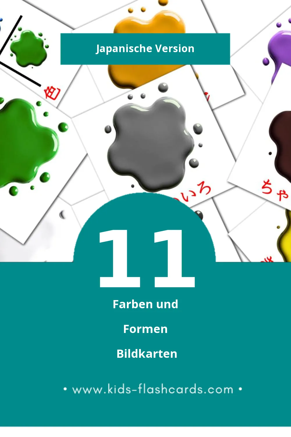 Visual 色と形 Flashcards für Kleinkinder (11 Karten in Japanisch)