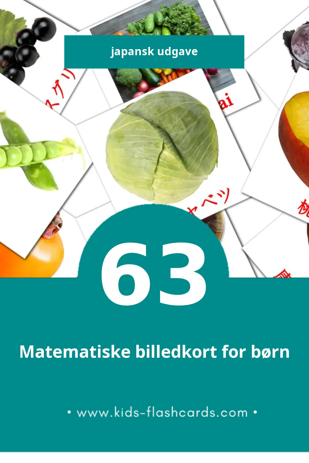 Visuelle billedkort for børn om 食物 Shokumotsu til småbørn (63 kort på Japansk)