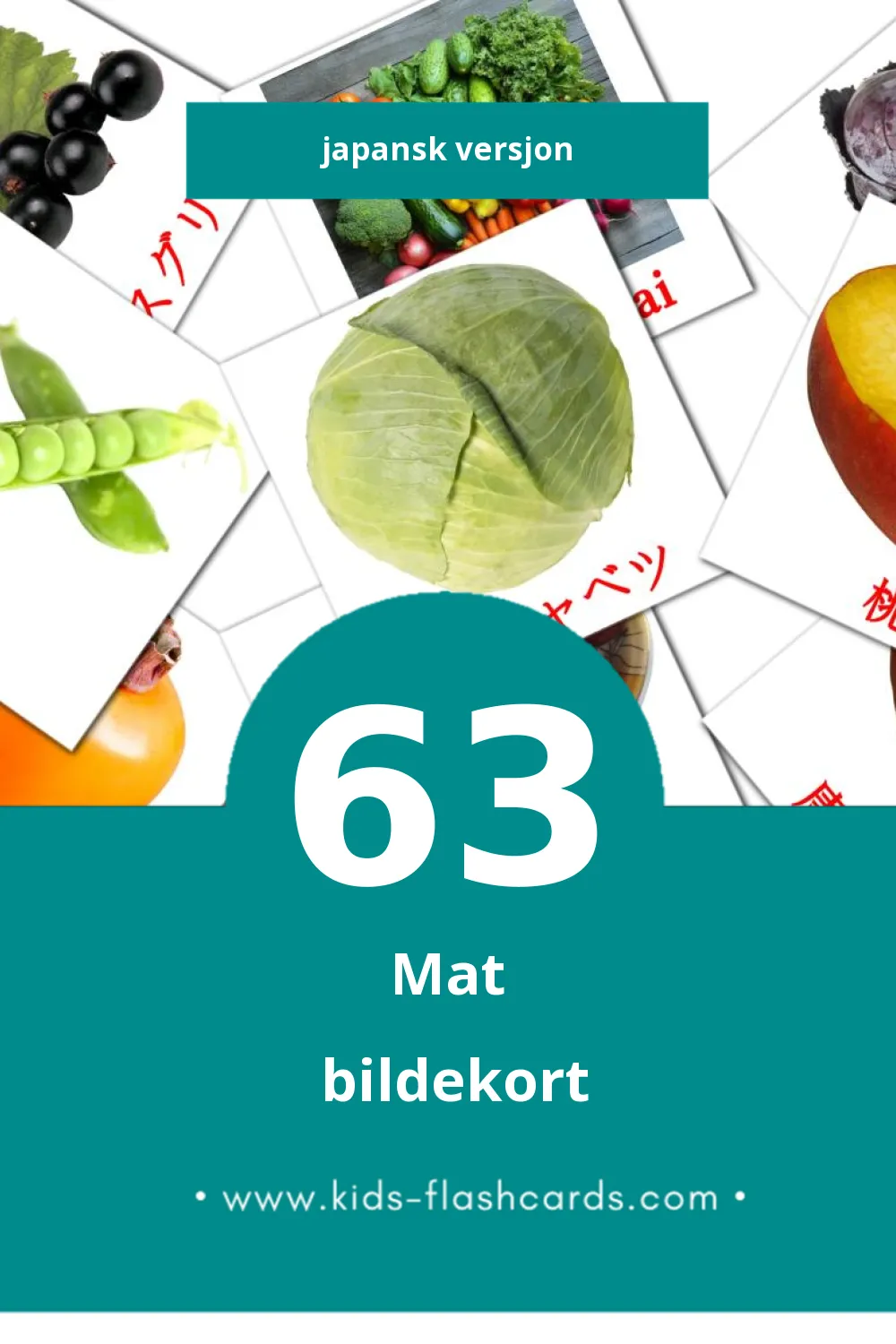 Visuelle 食物 Shokumotsu bildekort for småbarn (63 kort på Japansk)
