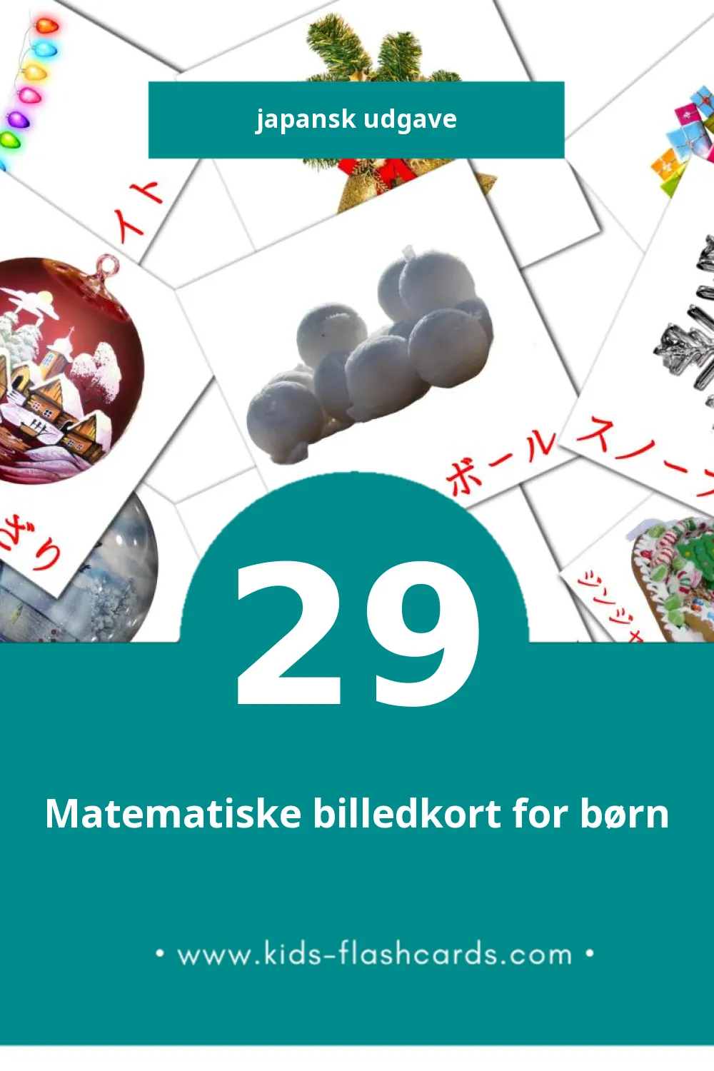 Visuelle billedkort for børn om ホリデー til småbørn (29 kort på Japansk)