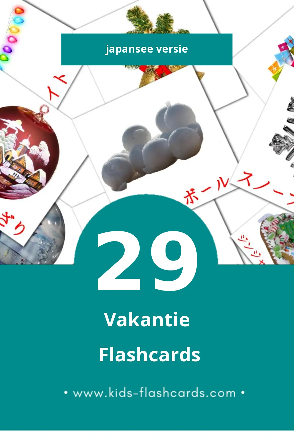 Visuele ホリデー Flashcards voor Kleuters (29 kaarten in het Japanse)