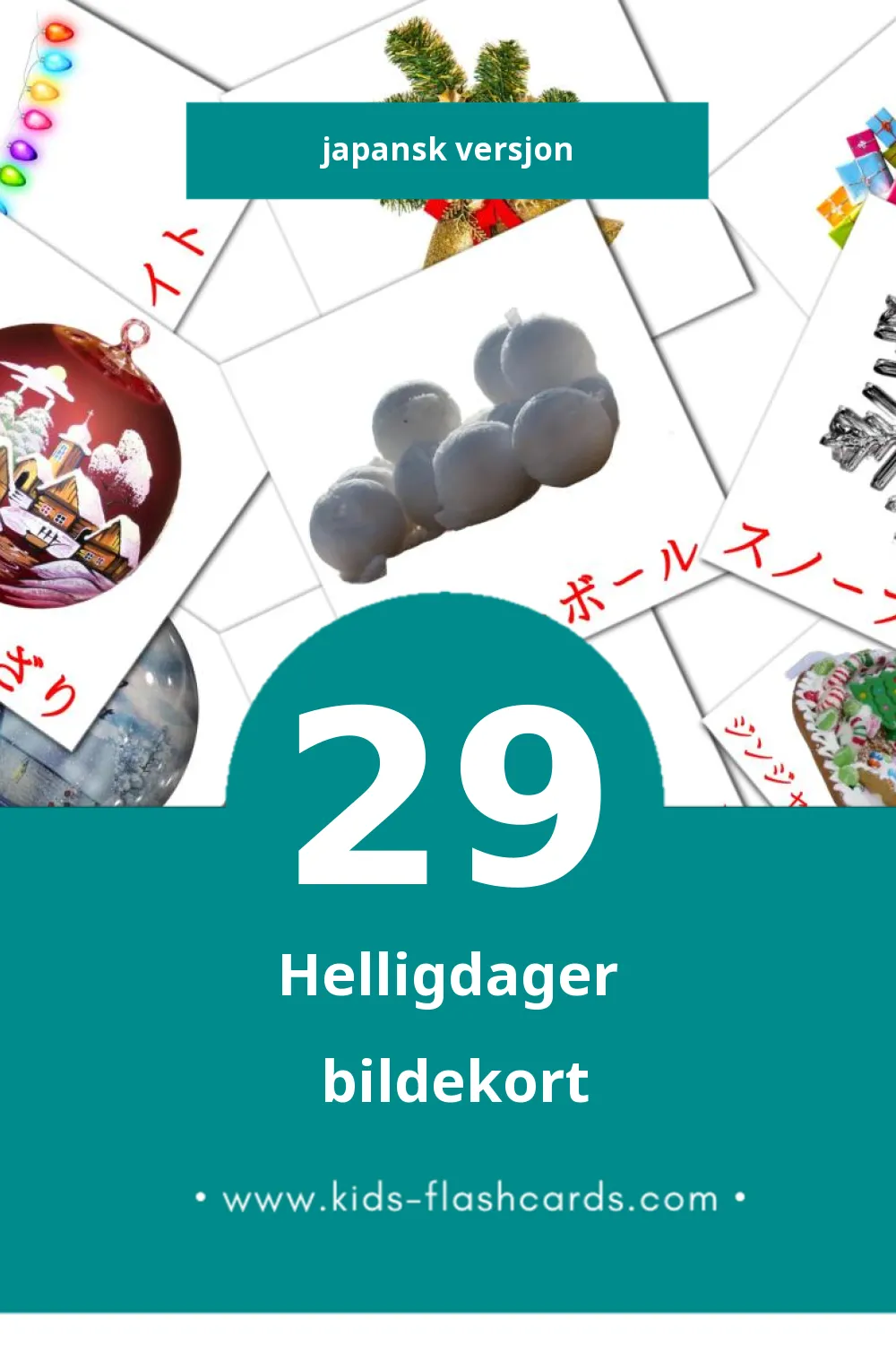 Visuelle ホリデー bildekort for småbarn (29 kort på Japansk)