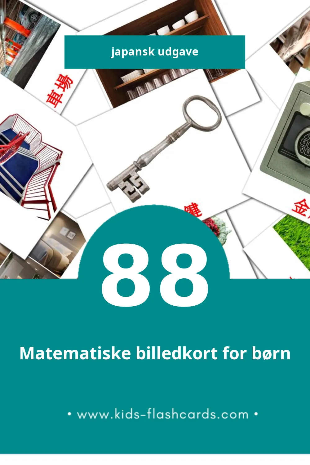 Visuelle billedkort for børn om 自宅 til småbørn (88 kort på Japansk)