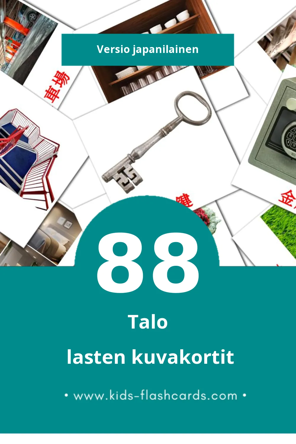 自宅 lasten kuvakortit pikkulapsille (88 korttia Japanilaiseksi)