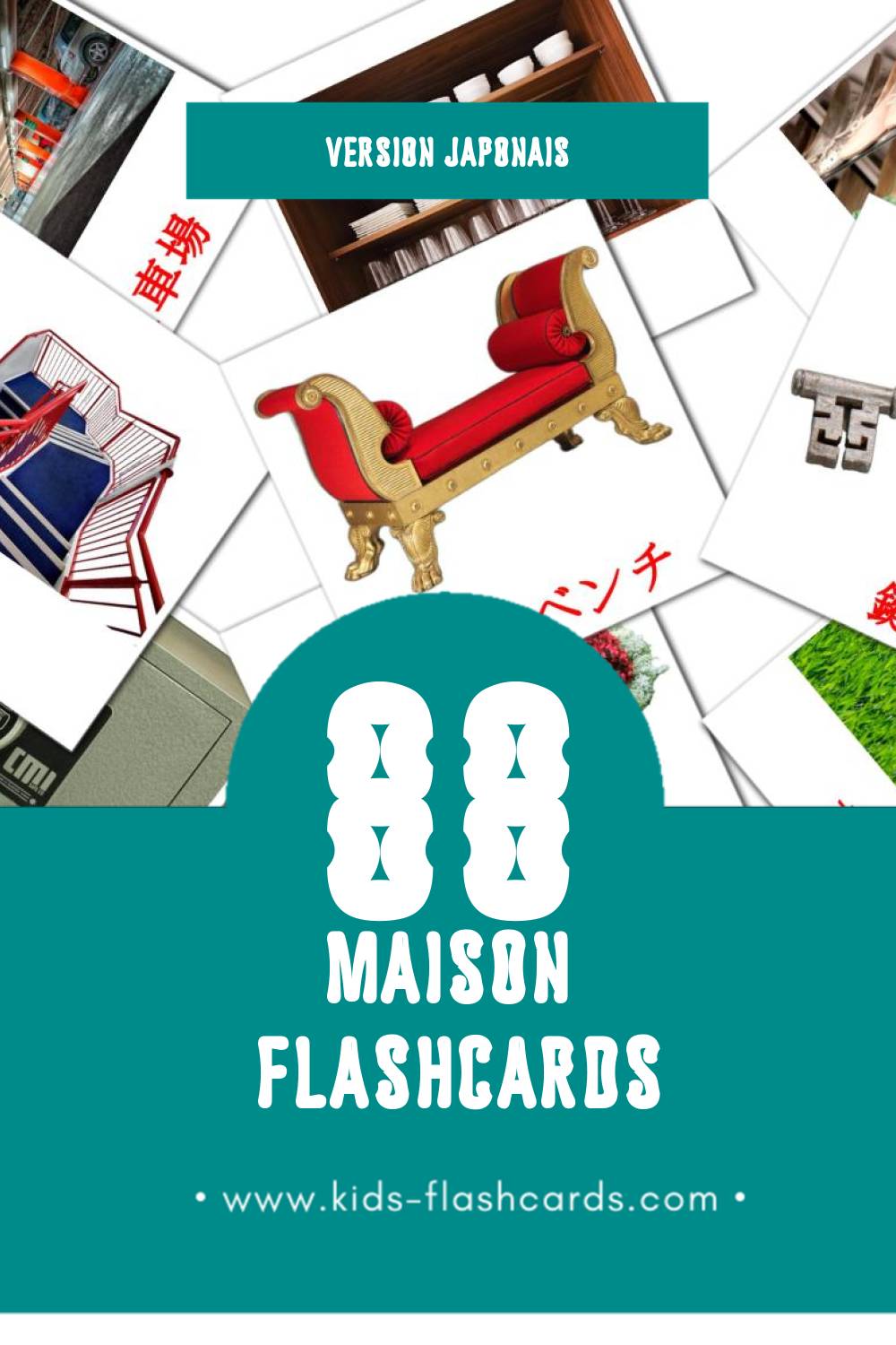 Flashcards Visual 自宅 pour les tout-petits (88 cartes en Japonais)