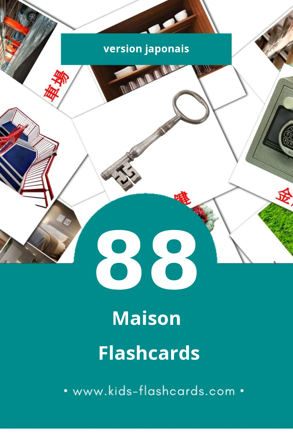 Flashcards Visual 自宅 pour les tout-petits (88 cartes en Japonais)