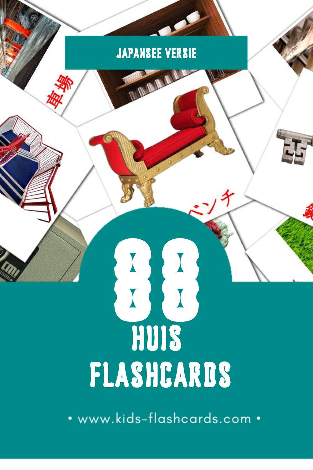 Visuele 自宅 Flashcards voor Kleuters (88 kaarten in het Japanse)