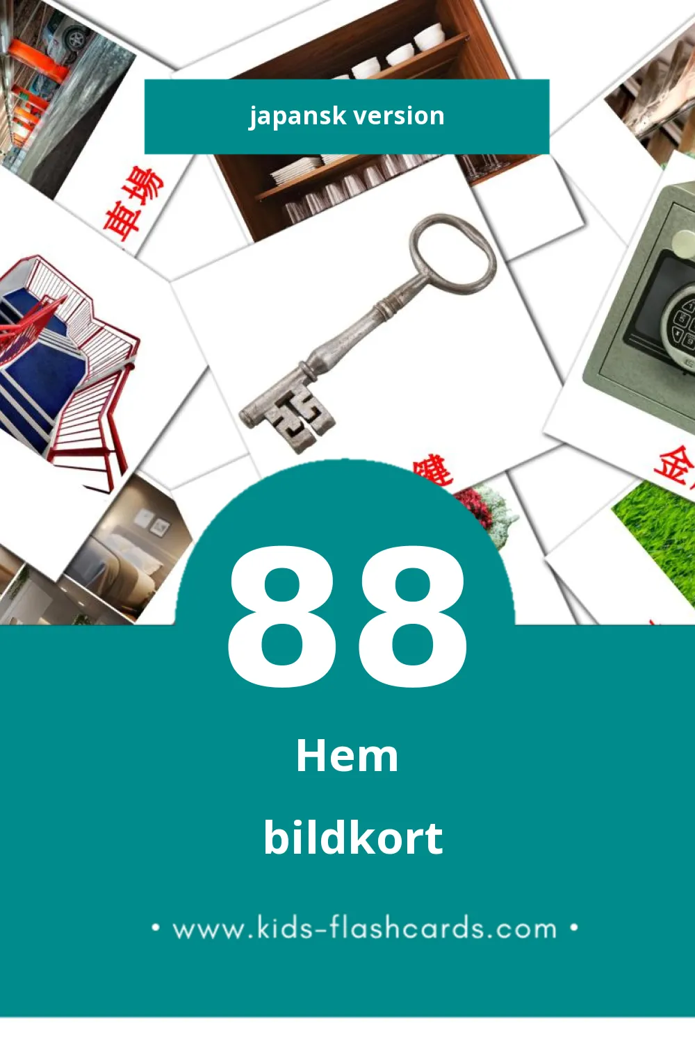 Visuella 自宅 för småbarn (88 bildkort för barn på Japansk)
