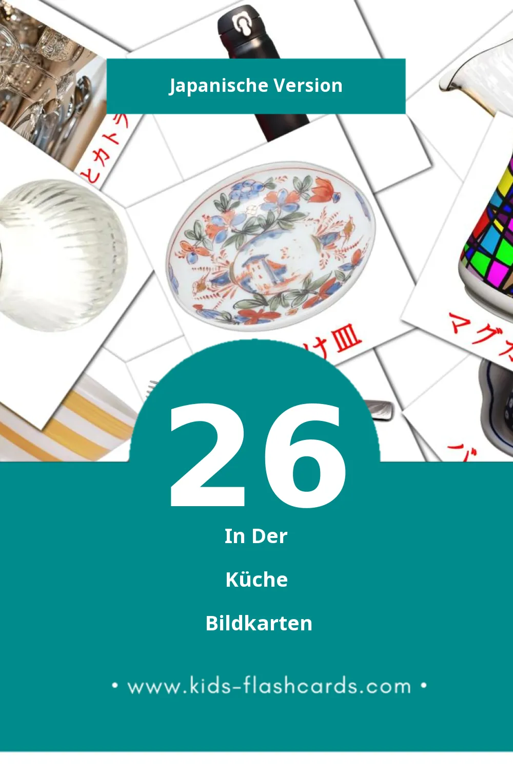 Visual キッチン Flashcards für Kleinkinder (26 Karten in Japanisch)