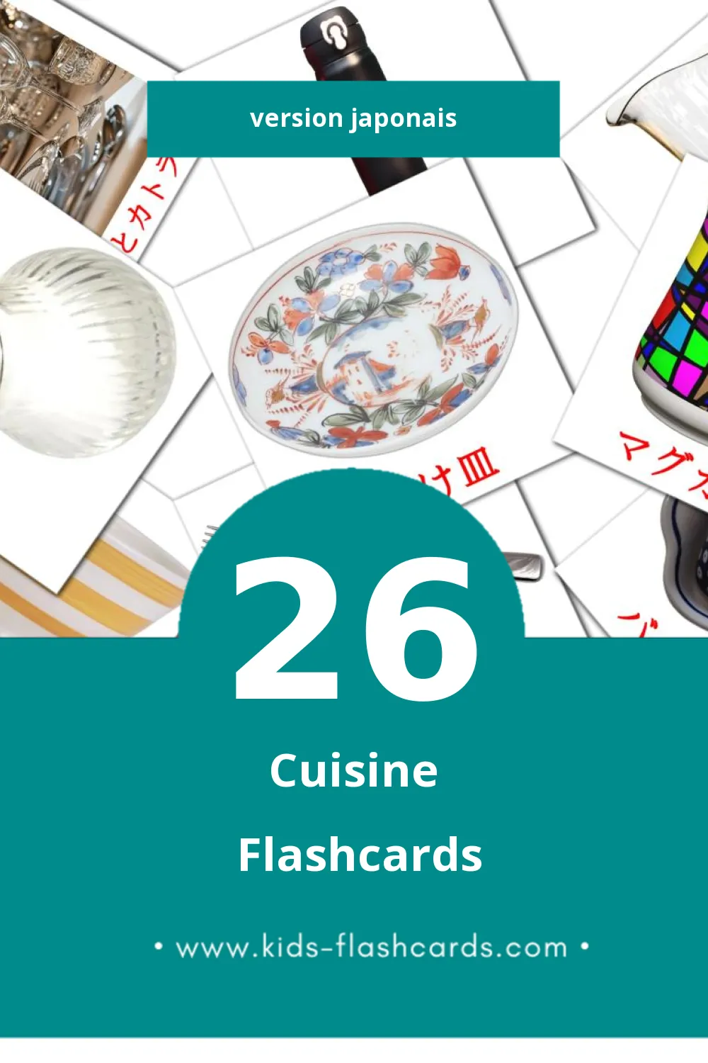 Flashcards Visual キッチン pour les tout-petits (26 cartes en Japonais)