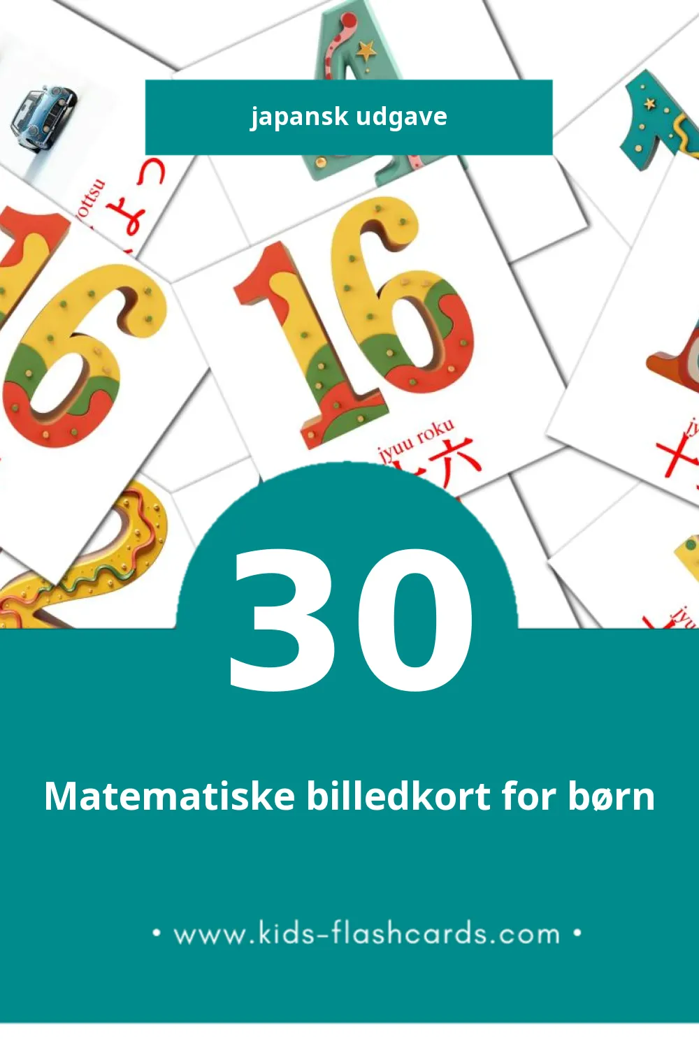 Visuelle billedkort for børn om 数学 (Sūgaku) til småbørn (30 kort på Japansk)