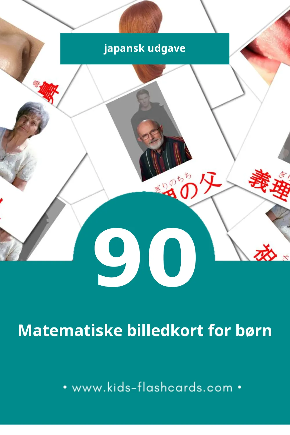 Visuelle billedkort for børn om 人 til småbørn (90 kort på Japansk)