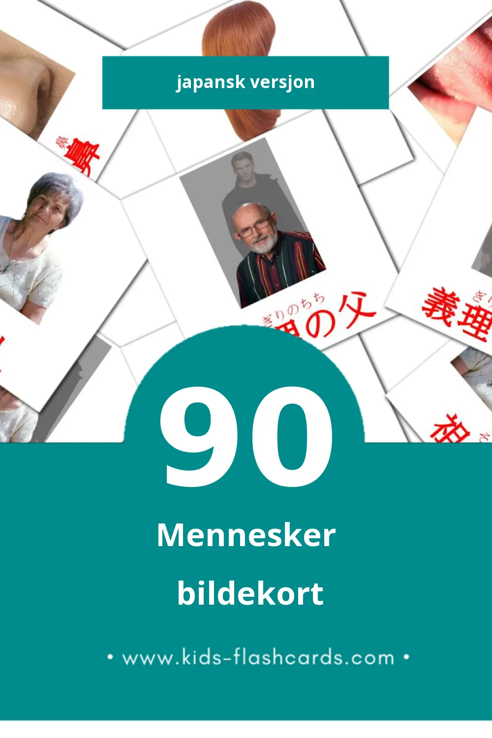 Visuelle 人 bildekort for småbarn (90 kort på Japansk)