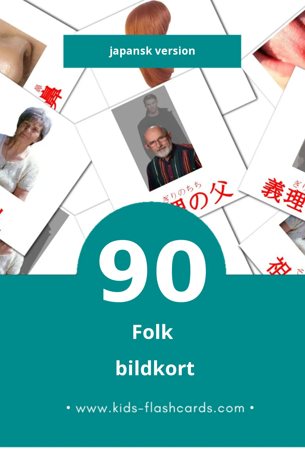 Visuella 人 för småbarn (90 bildkort för barn på Japansk)