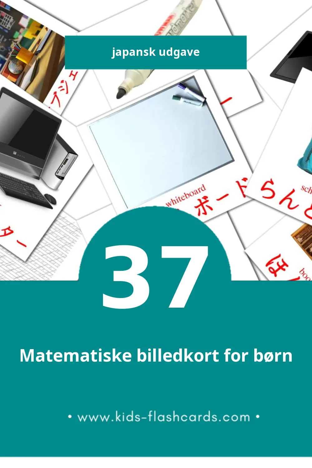 Visuelle billedkort for børn om がっこう til småbørn (37 kort på Japansk)