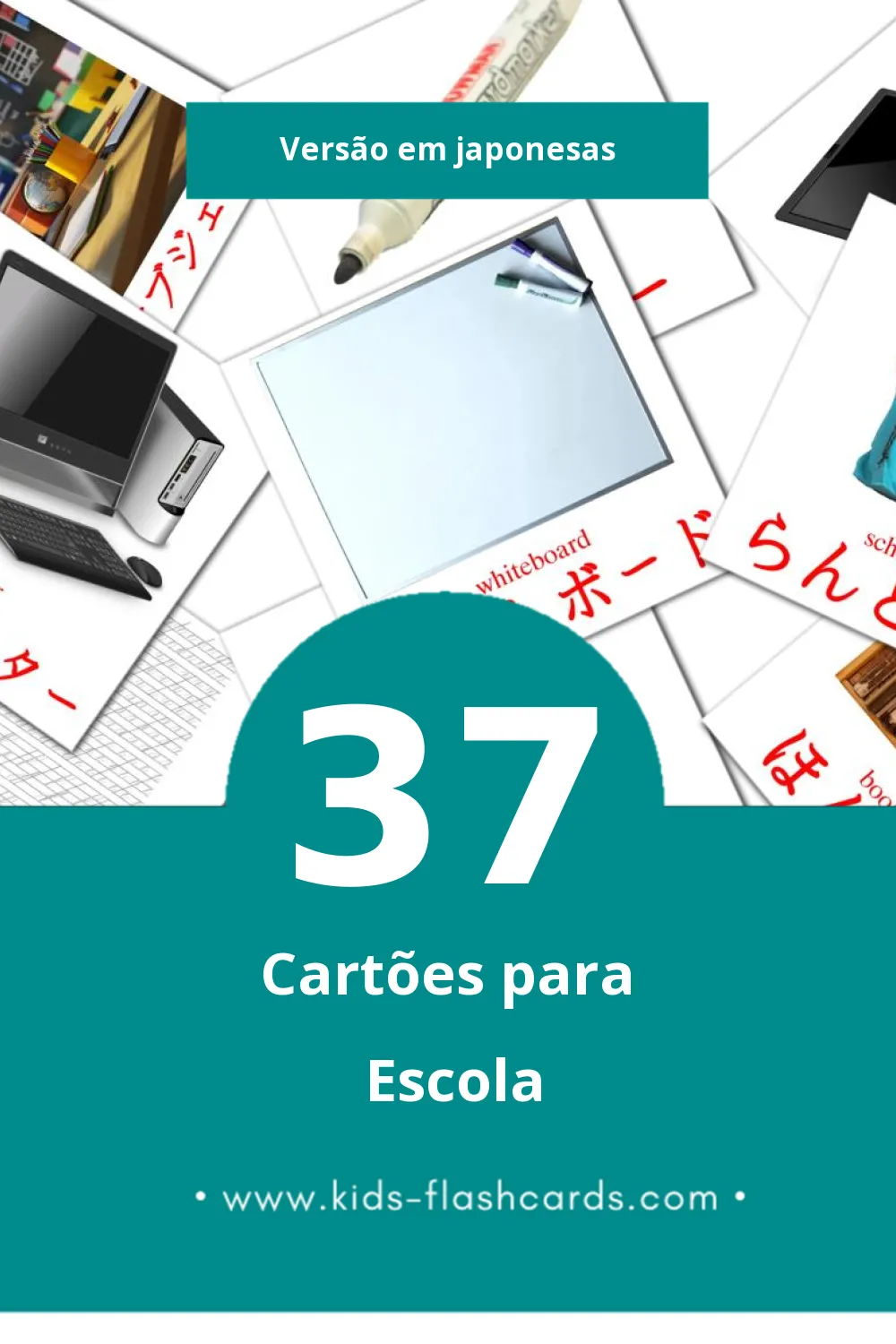 Flashcards de がっこう Visuais para Toddlers (37 cartões em Japonesas)