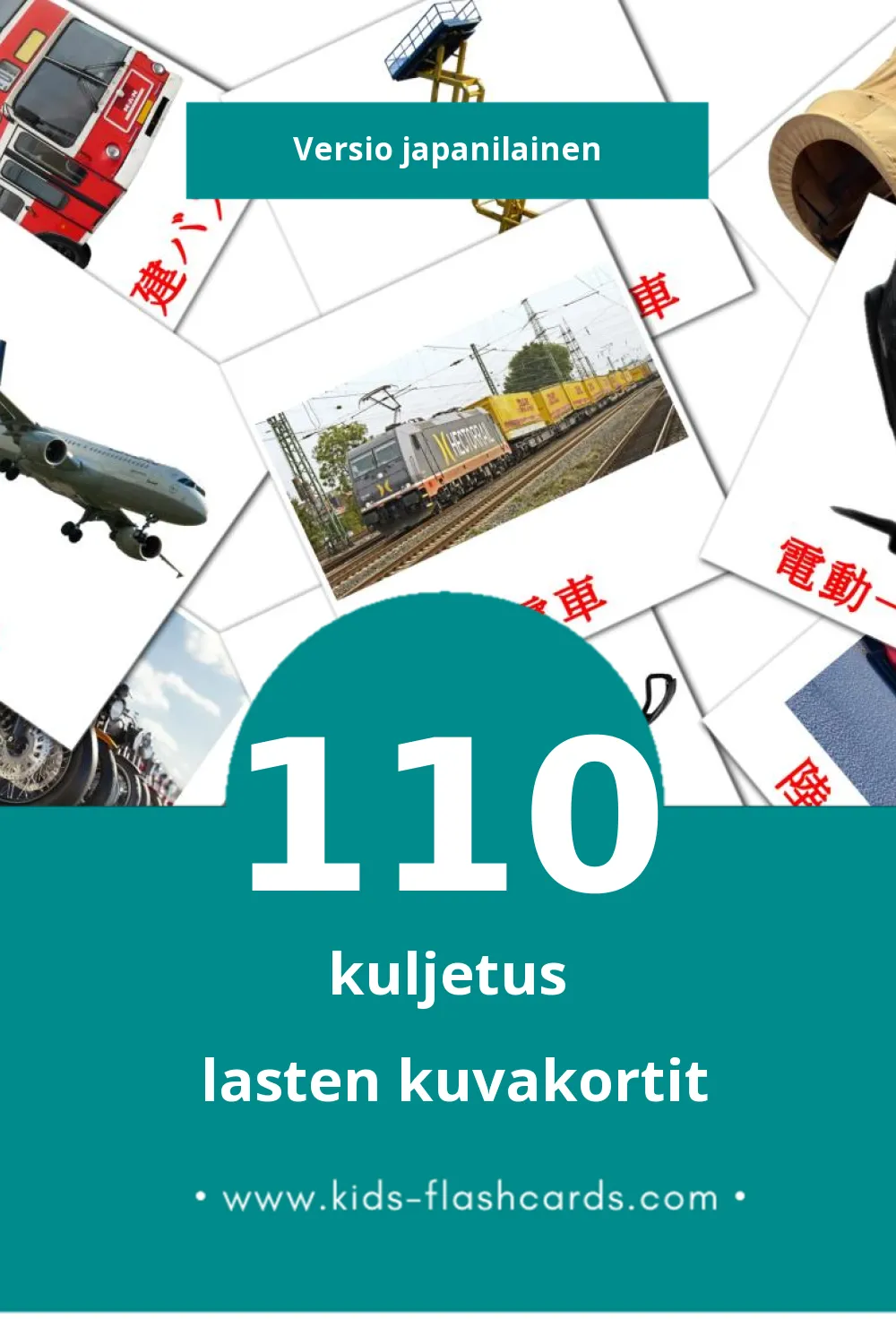 車両 lasten kuvakortit pikkulapsille (110 korttia Japanilaiseksi)