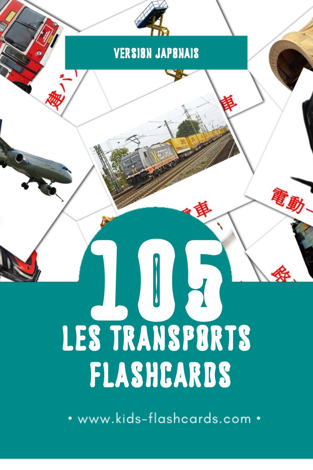Flashcards Visual 車両 pour les tout-petits (105 cartes en Japonais)
