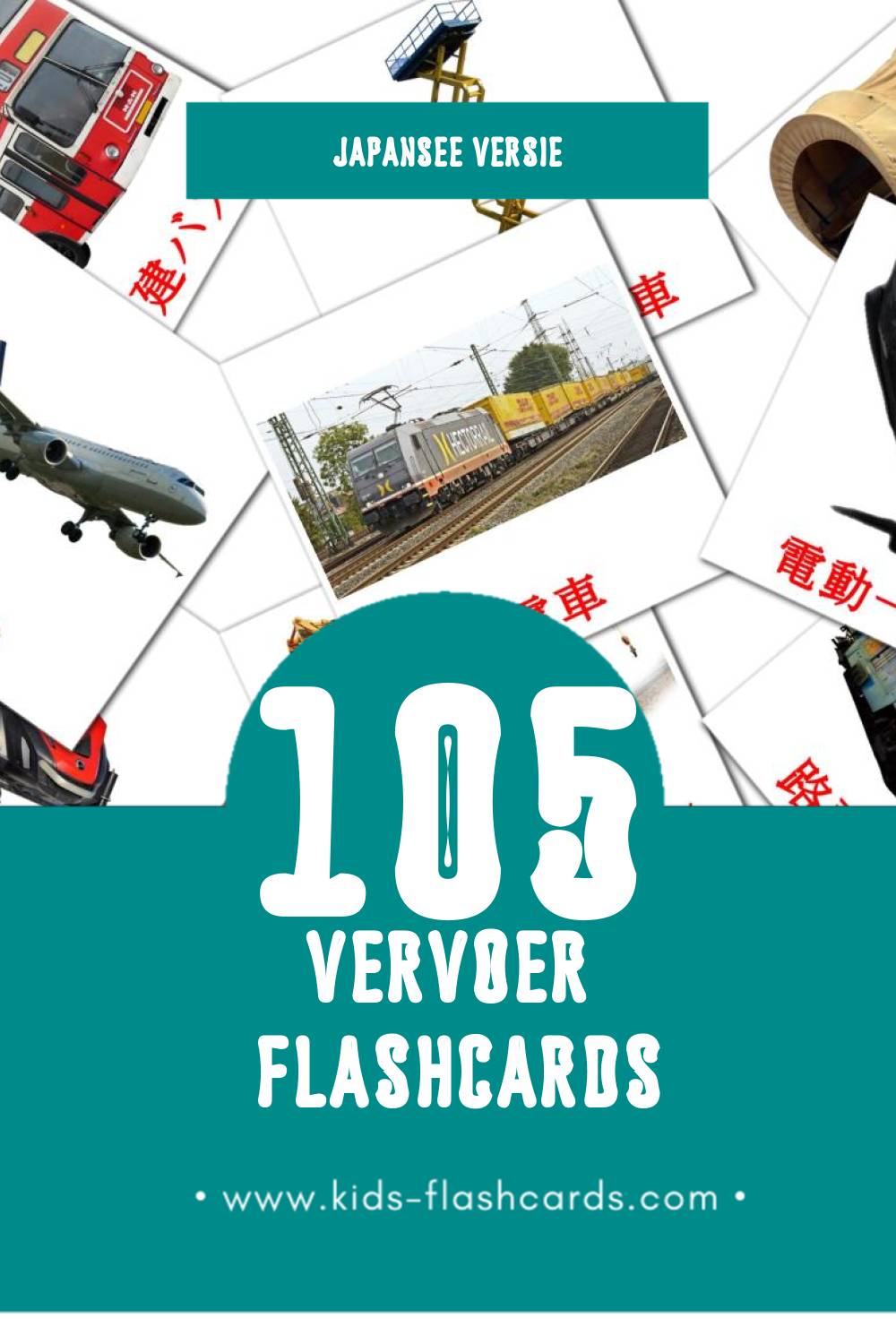 Visuele 車両 Flashcards voor Kleuters (105 kaarten in het Japanse)