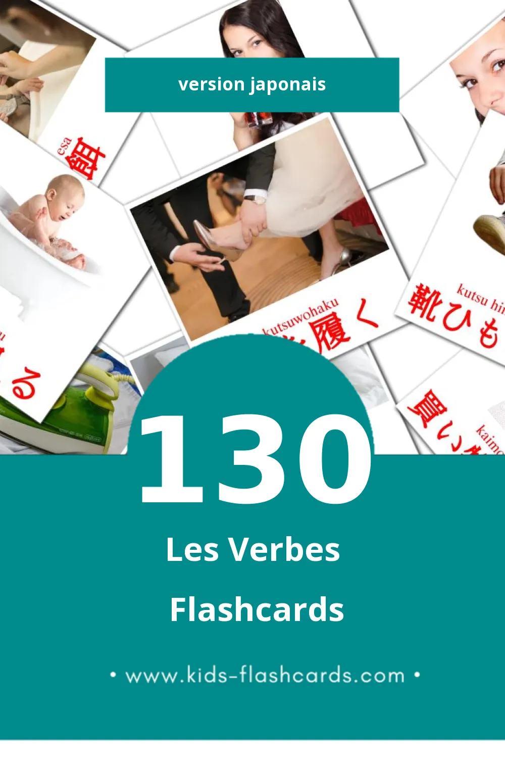 Flashcards Visual 動詞 pour les tout-petits (130 cartes en Japonais)