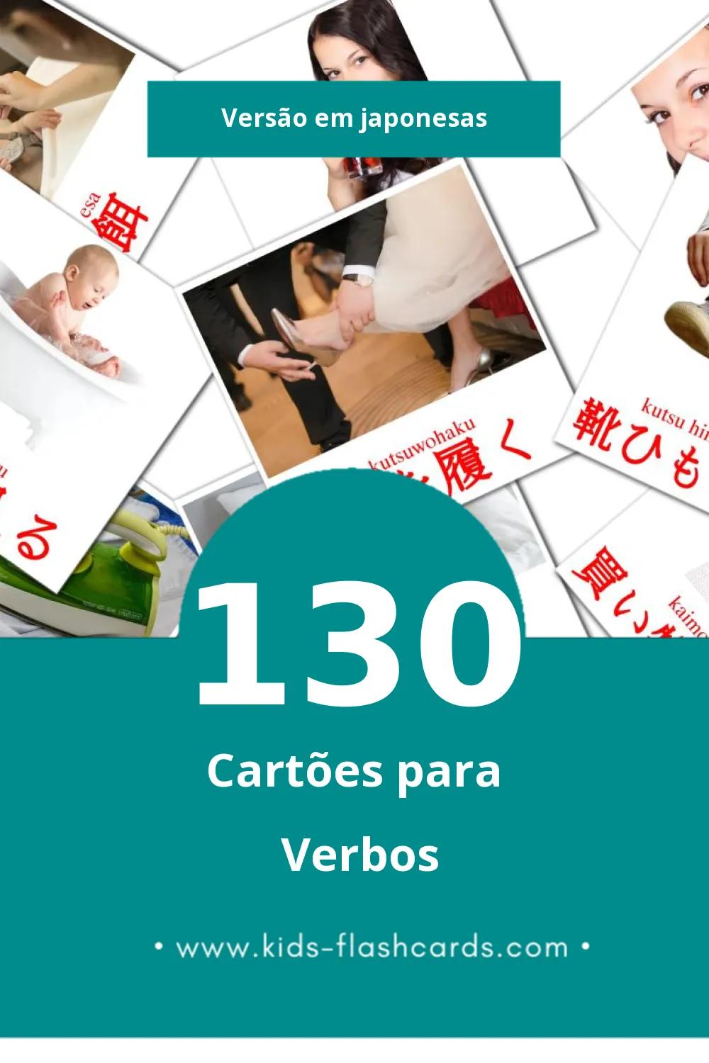 Flashcards de 動詞 Visuais para Toddlers (130 cartões em Japonesas)