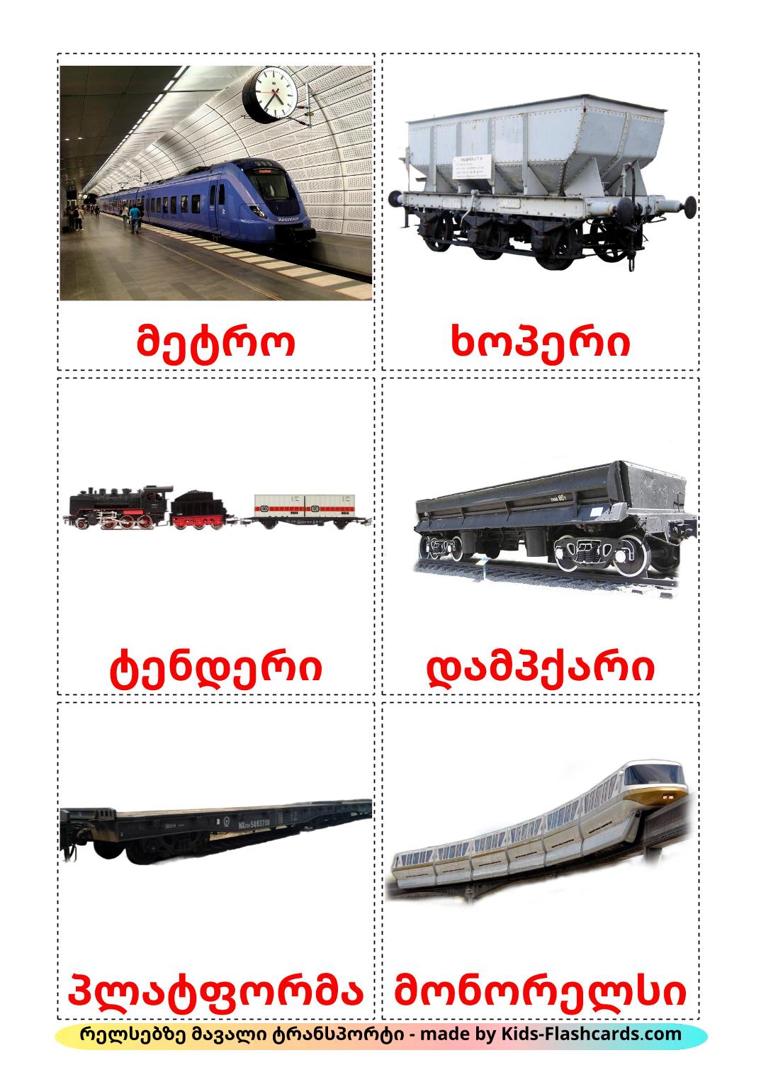 Trasporto ferroviario - 18 flashcards georgiano stampabili gratuitamente