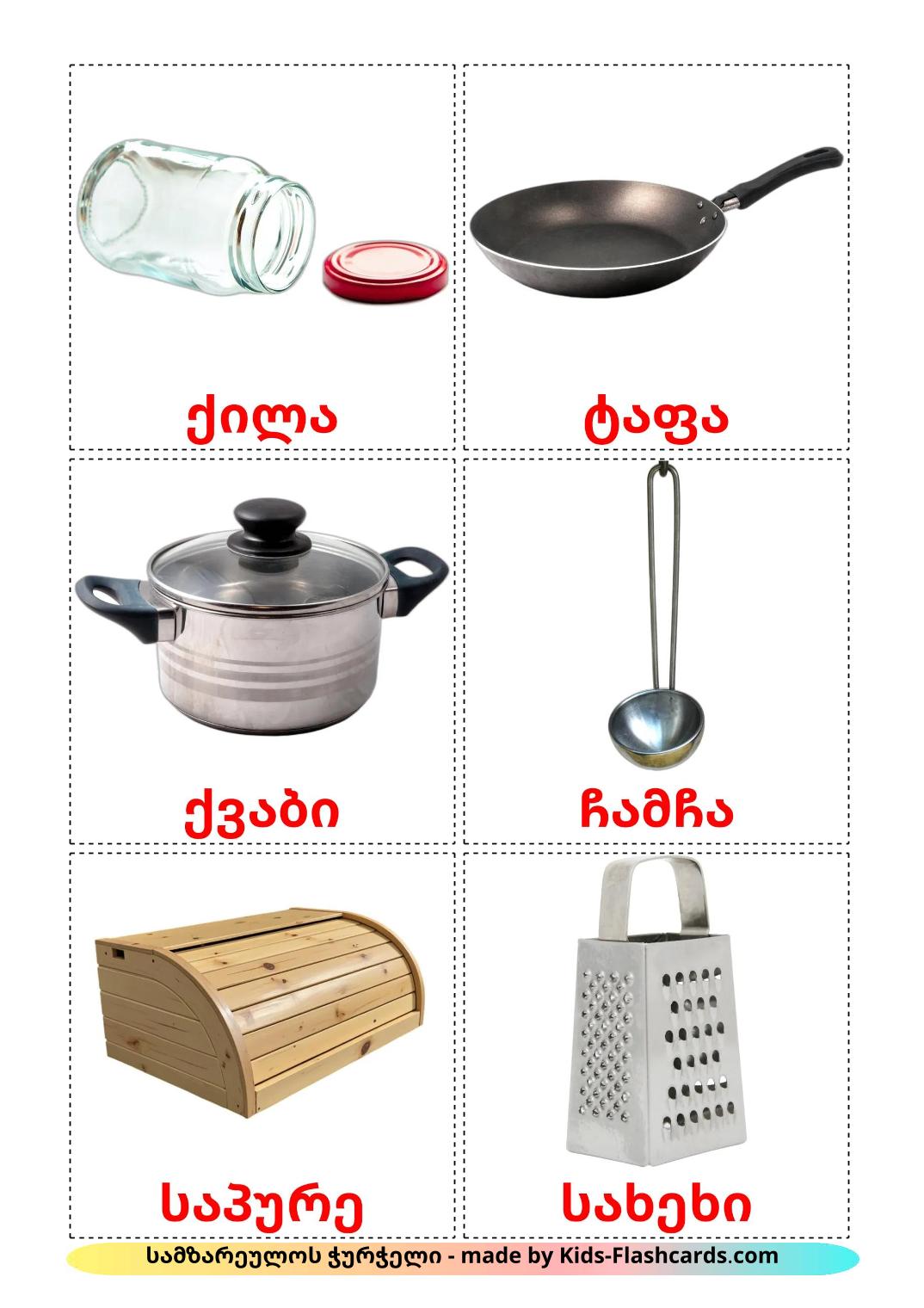 Utensilios de cocina - 31 fichas de georgiano para imprimir gratis 