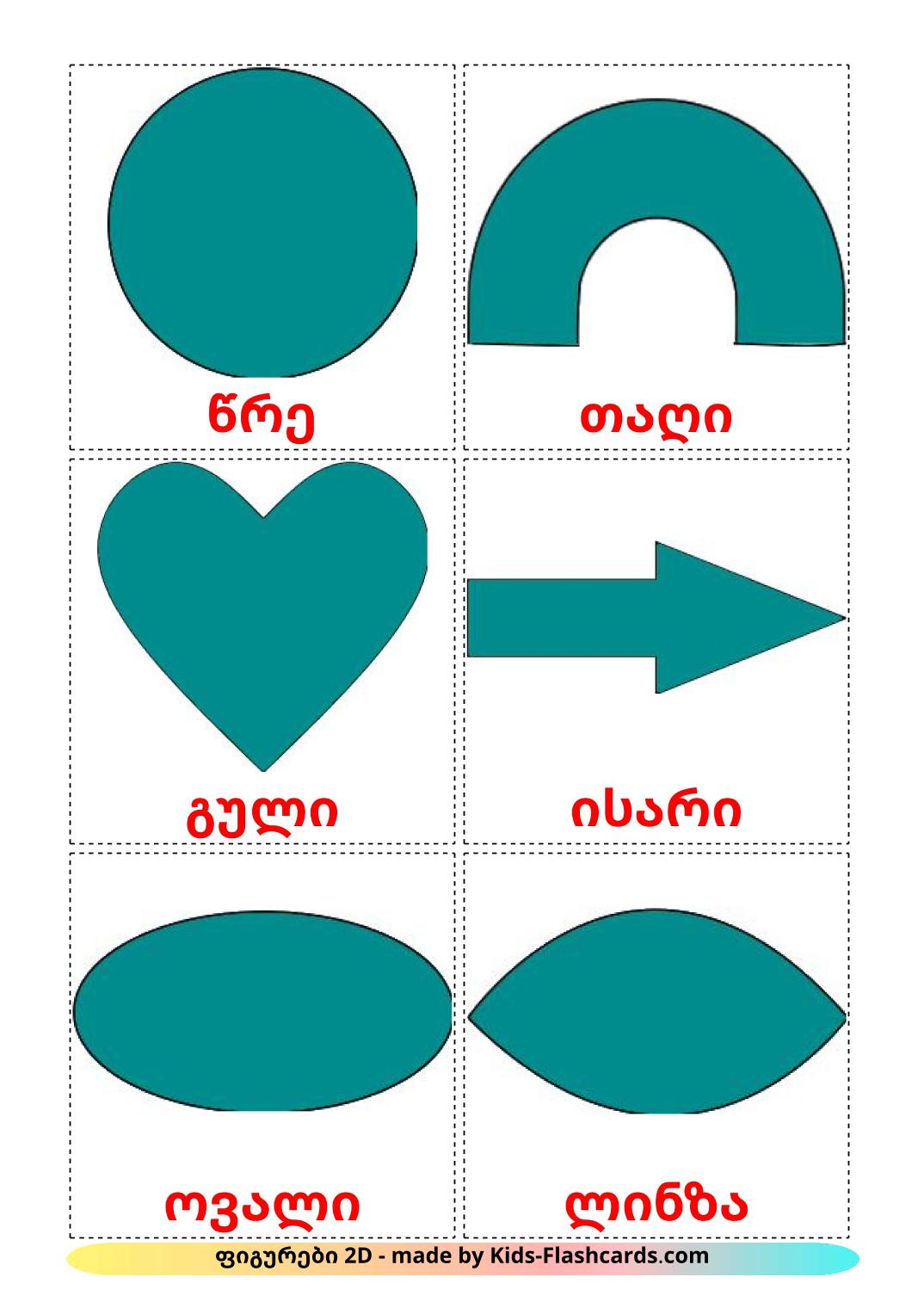 Formes en 2 Dimensions - 35 Flashcards géorgien imprimables gratuitement