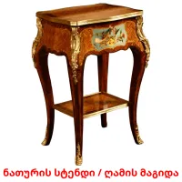 ნათურის სტენდი / ღამის მაგიდა flashcards illustrate