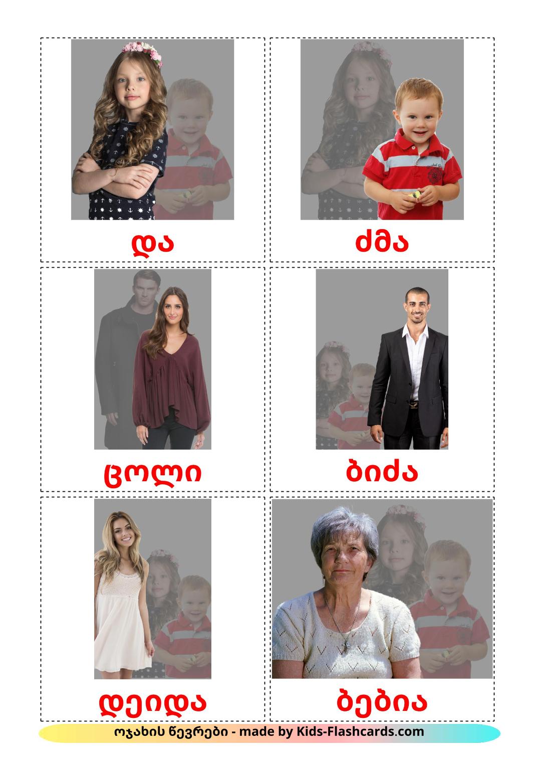 Les Membres de la Famille - 32 Flashcards géorgien imprimables gratuitement