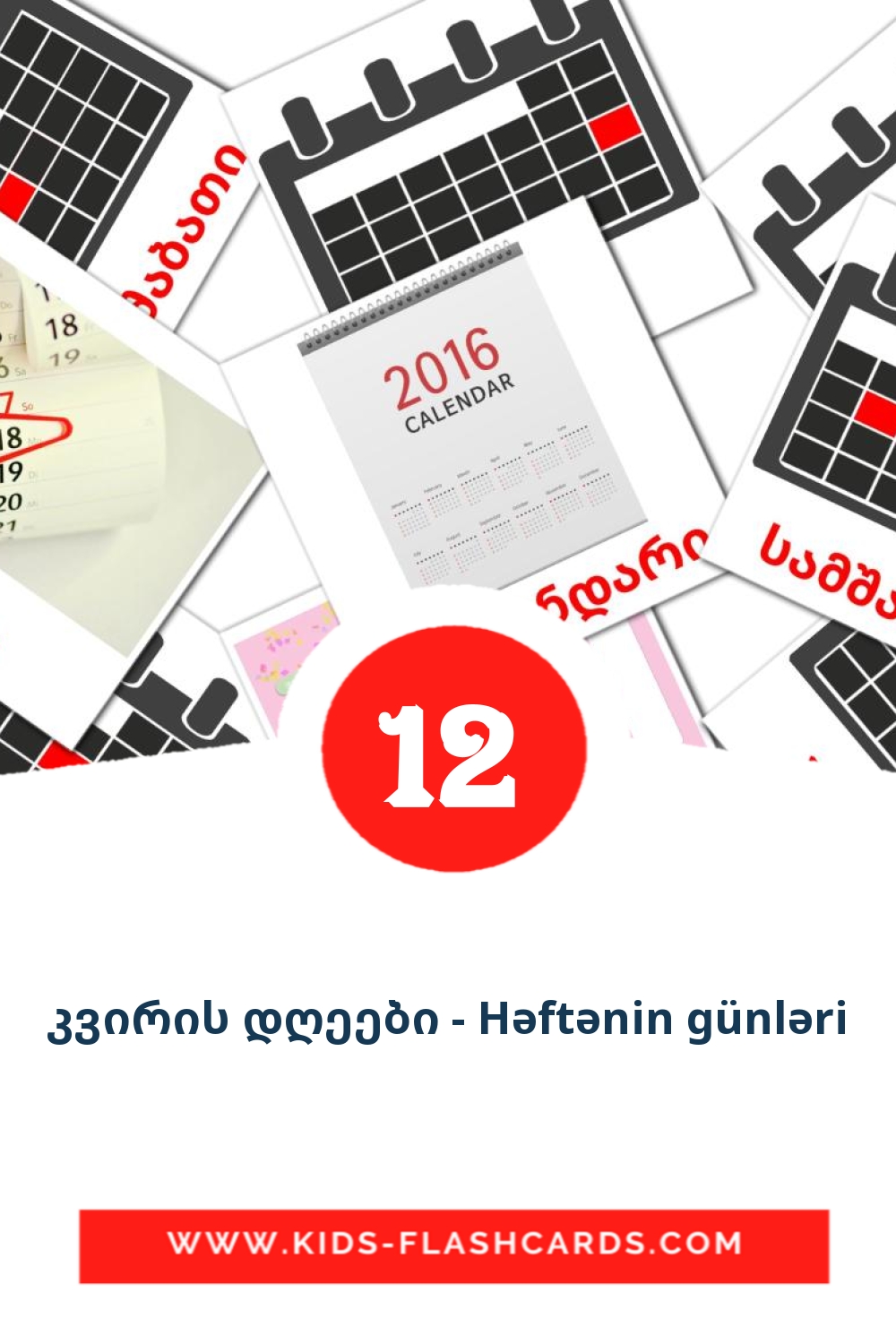 12 cartes illustrées de კვირის დღეები - Həftənin günləri pour la maternelle en géorgien