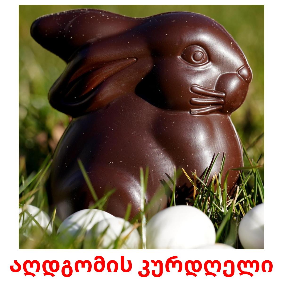 Щедрик текст перевод на русский