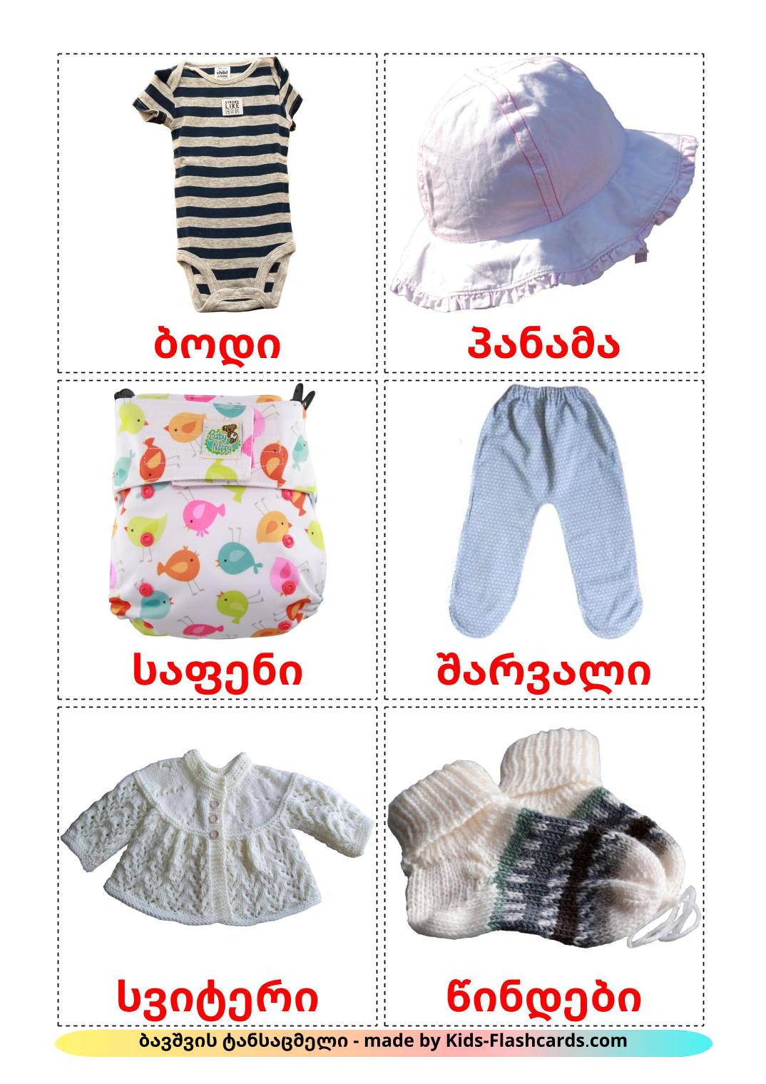 Baby clothes - 11 Free Printable georgian Flashcards 