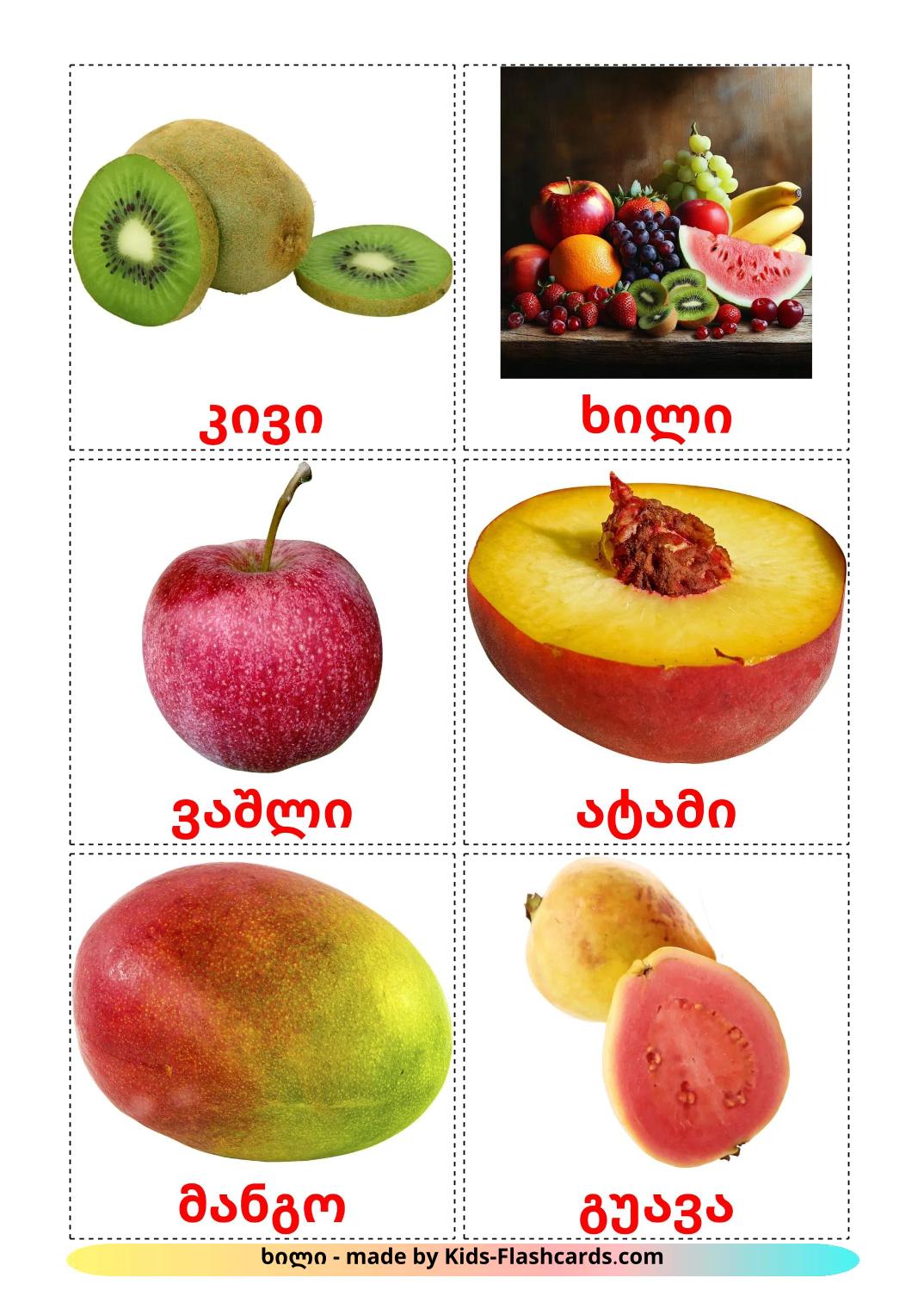 Fruit  - 21 gratis printbare georgische kaarten