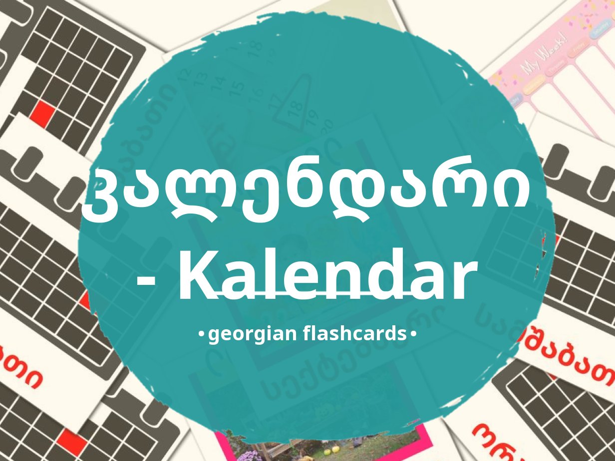 24 FREE Calendar Flashcards PDF